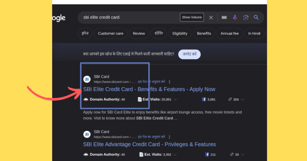 sbi elite credit card apply hindi