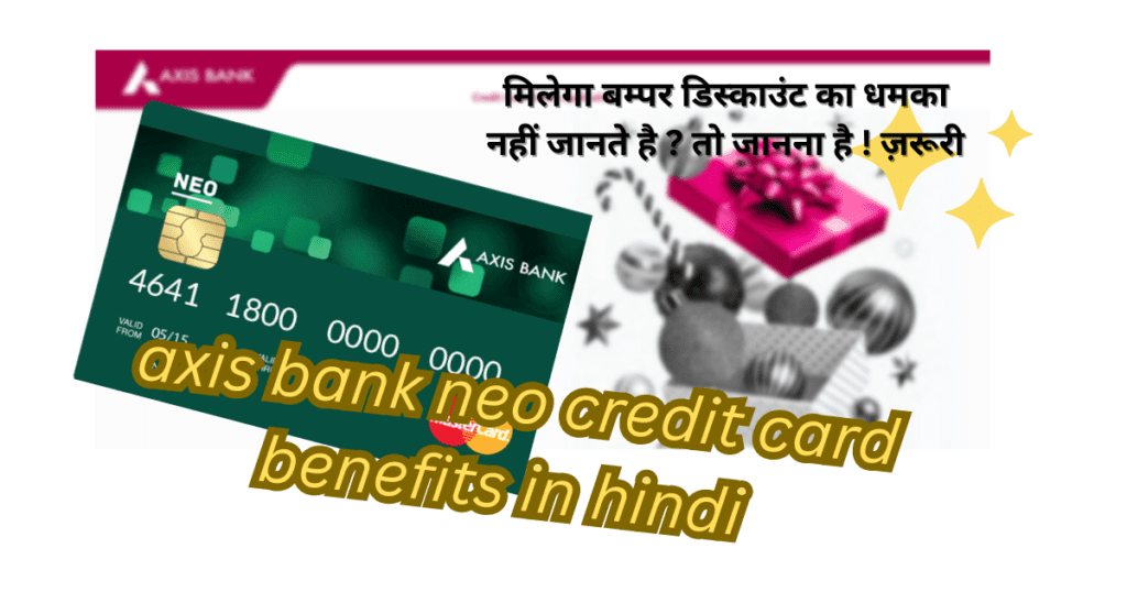 axis-bank-neo-credit-card-benefits-in-hindi
