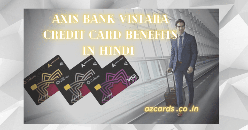 axis bank vistara credit card benefits in Hindi
