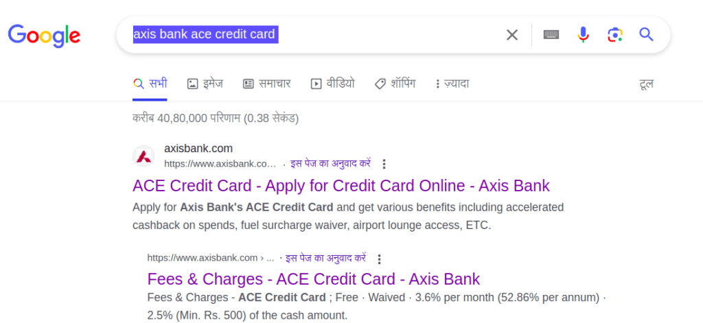 axis bank ace credit card Hindi 