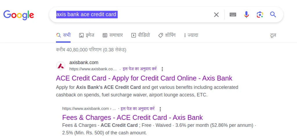 axis bank ace credit card Hindi 