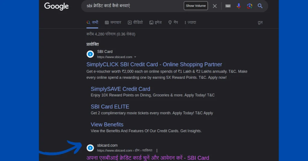 Sbi credit card online kaisa banway 