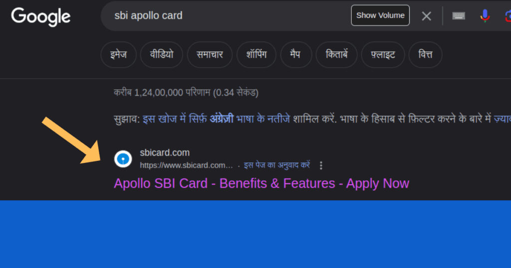 Sbi apollo credit card apply hindi 