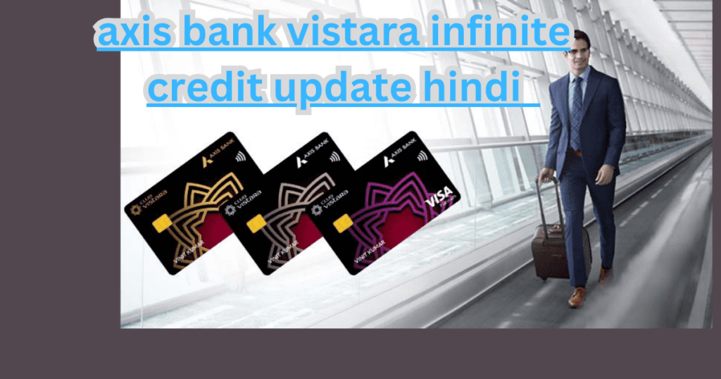 Axis bank vistara credit card update hindi 