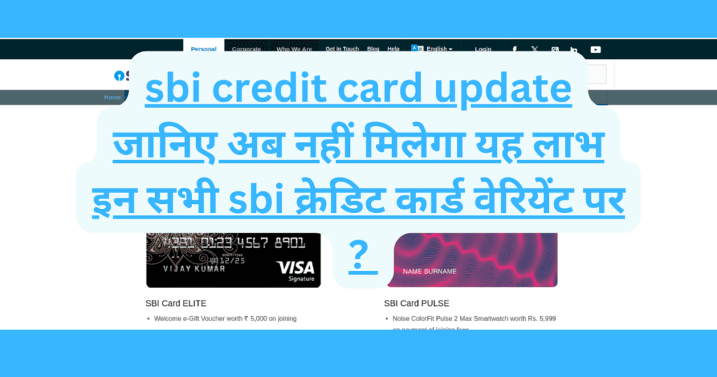 sbi credit card update