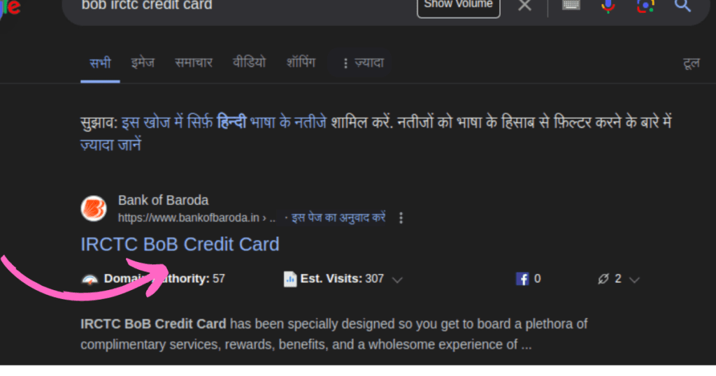 bob irctc credit card apply hindi