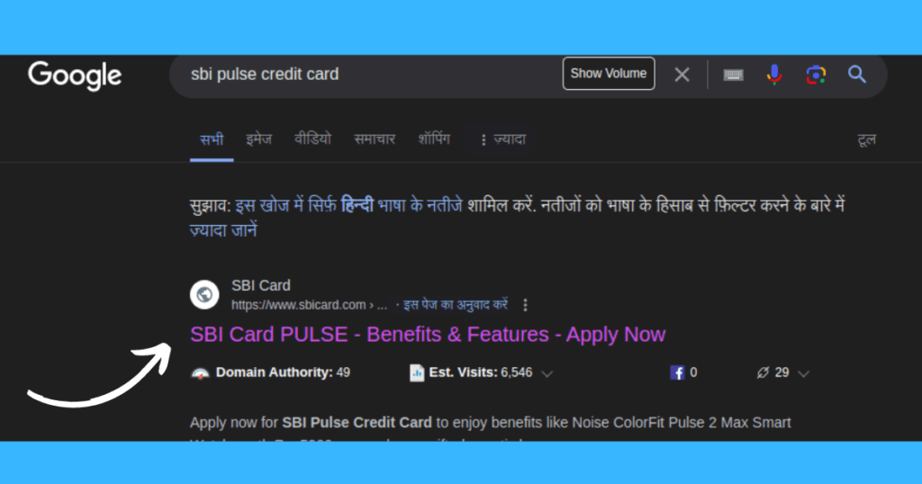 sbi pulse credit card apply hindi